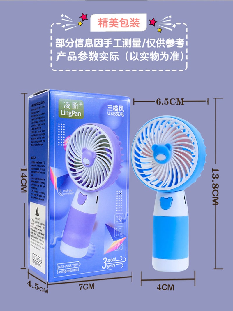 Quạt mini tay cầm mặt gấu TMD014- thùng 168 chiếc