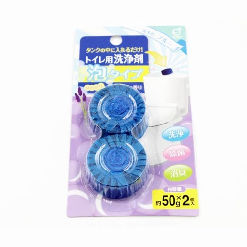 Set 2 viên thả bồn cầu hương lavender KNB58388 thùng 120 vỷ