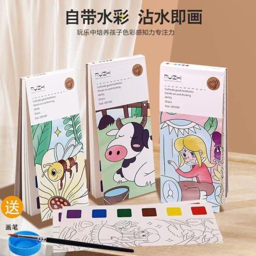 Sổ tô màu 20 trang TMD083 thùng 300 bộ