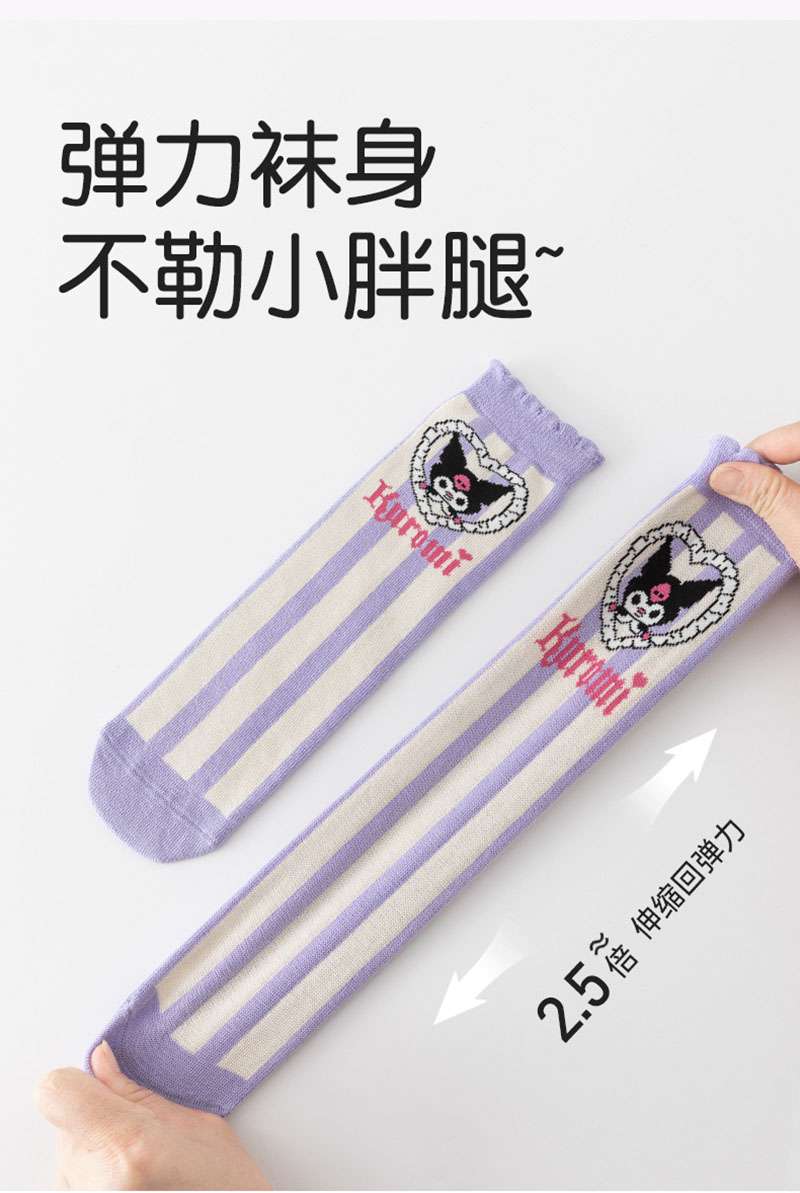 Tất Kuromi size 1-5 tuổi THT008 thùng 500 đôi