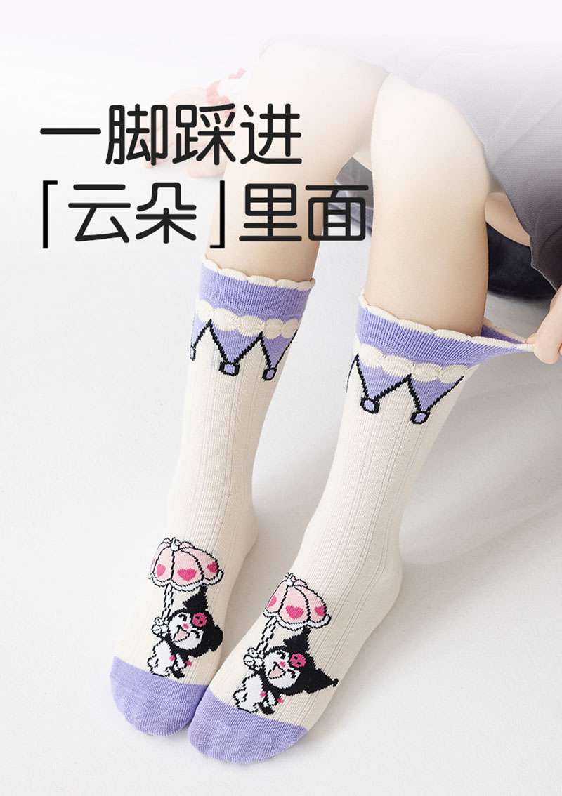 Tất Kuromi size 1-5 tuổi THT008 thùng 500 đôi