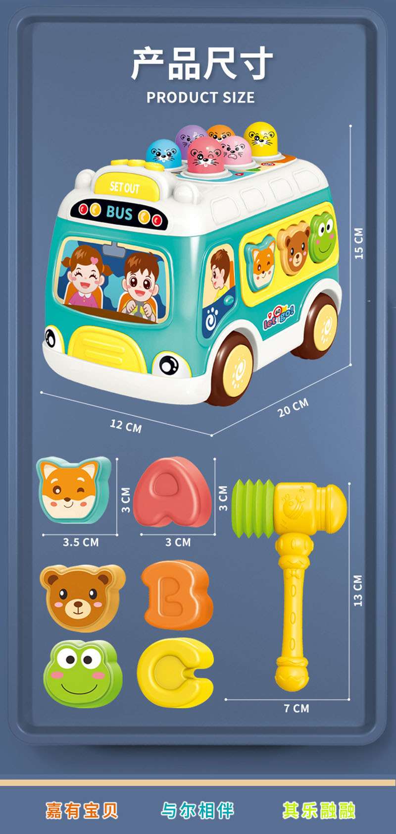 Xe bus đa năng nhựa HD215