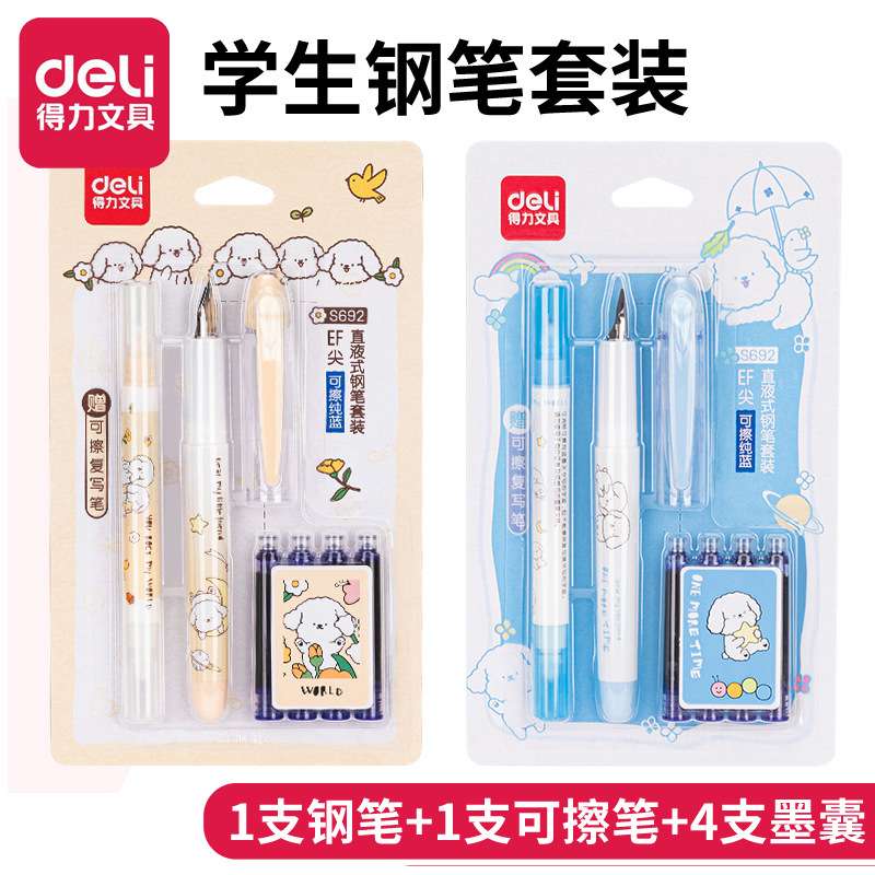 Bộ bút mực Deli H005 Bộ bút mực Deli H005