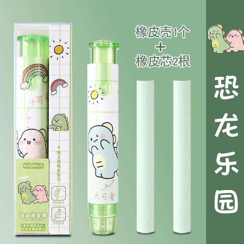 Bút tẩy hk048