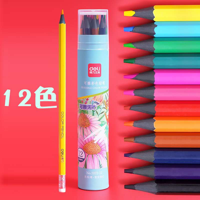 Bút chì màu xóa được hk025