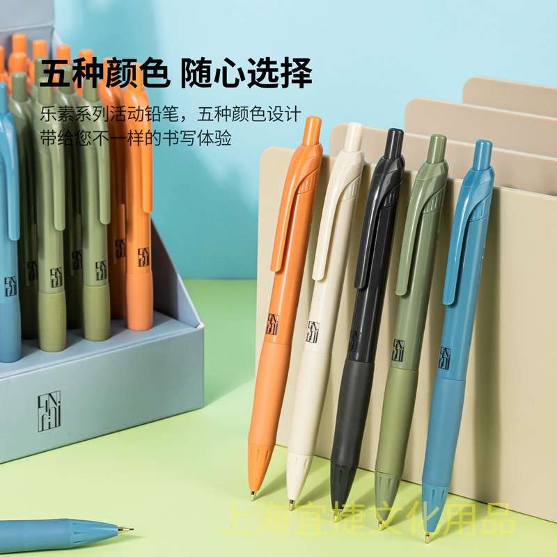 Bút chì bấm tự động hk021