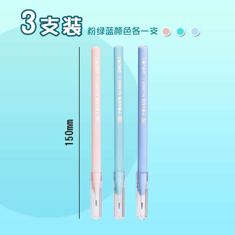 Túi 3 bút chì Deli HB hk023