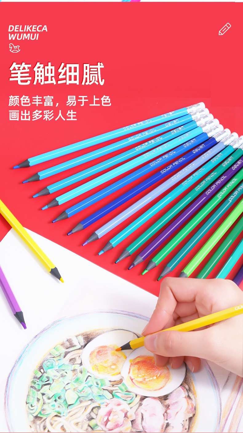 Bút chì màu xóa được hk025