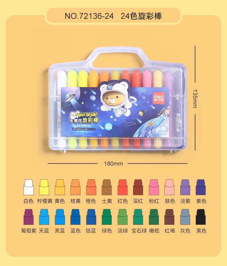 Bút sáp dầu Deli 24 màu hk045