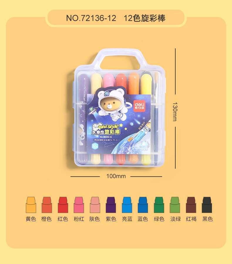 Bút sáp dầu Deli 24 màu hk045