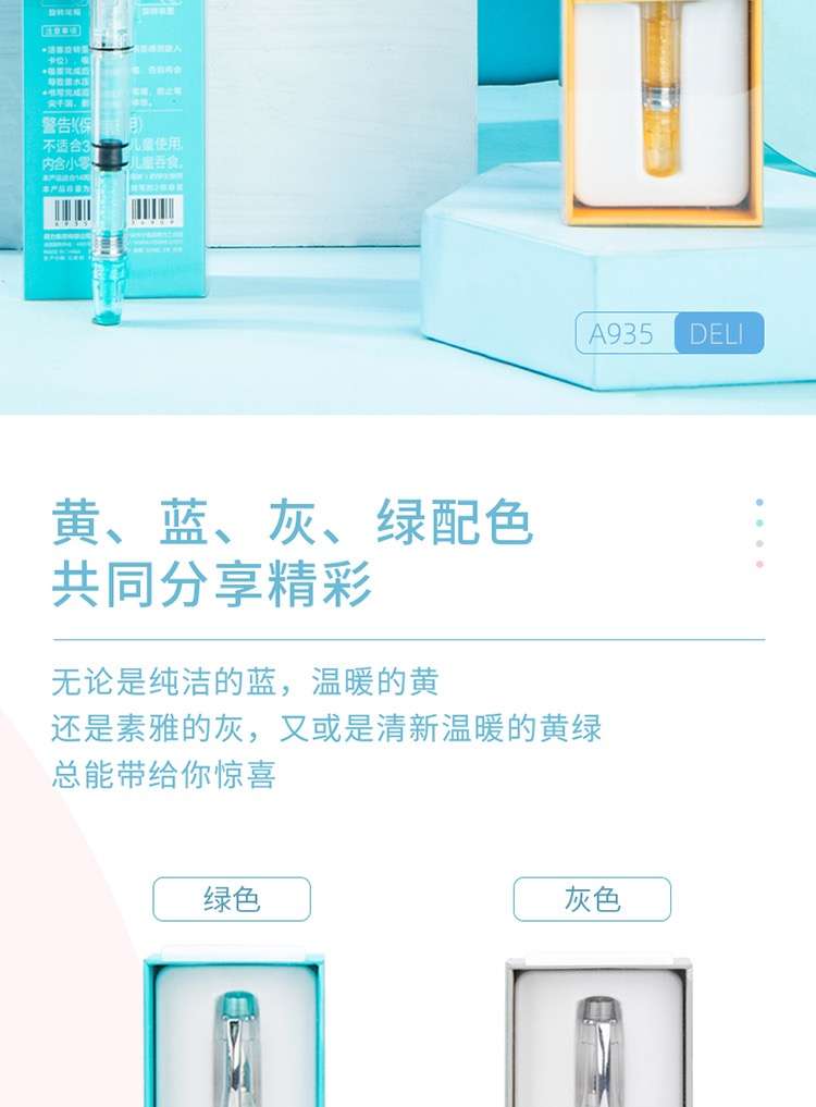 Bút viết chính tả Deli hk049
