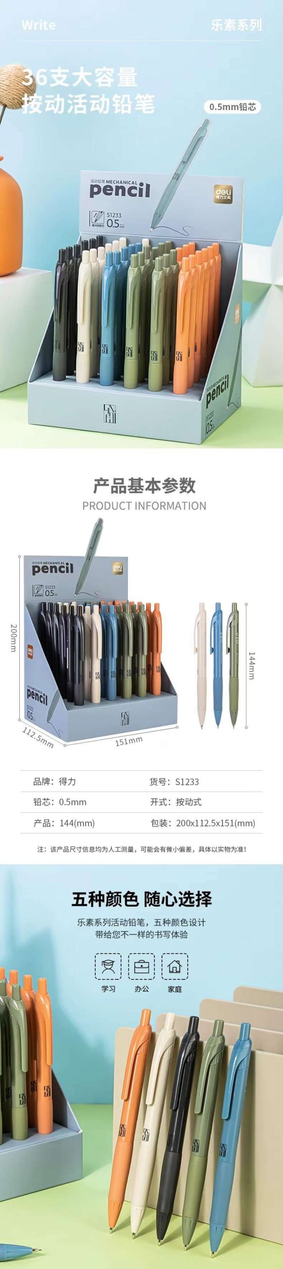 Bút chì bấm tự động hk021