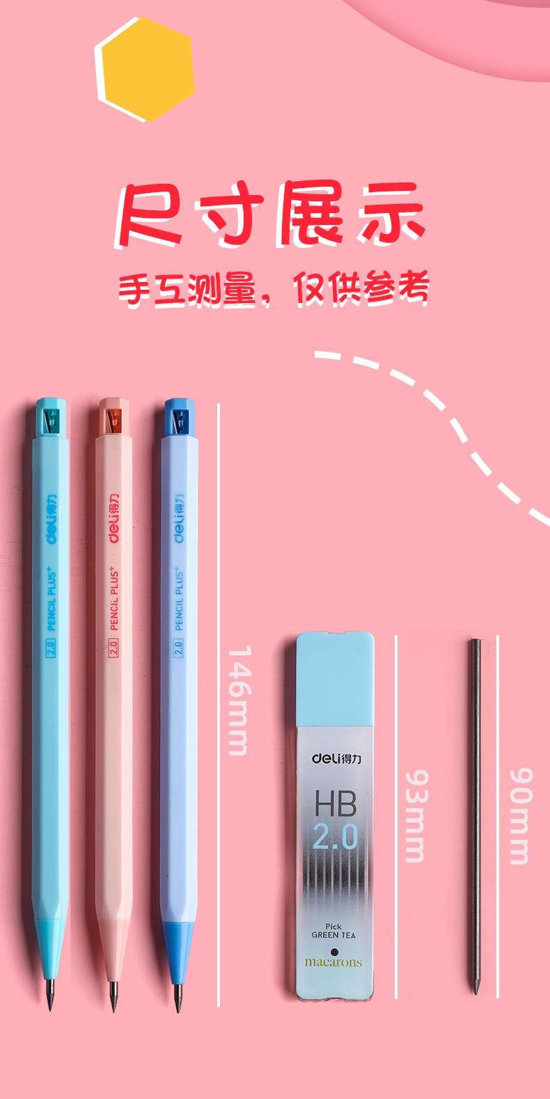 Bút chì kim bấm ngòi 2mm hk024