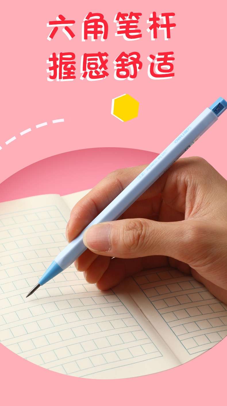 Bút chì kim bấm ngòi 2mm hk024