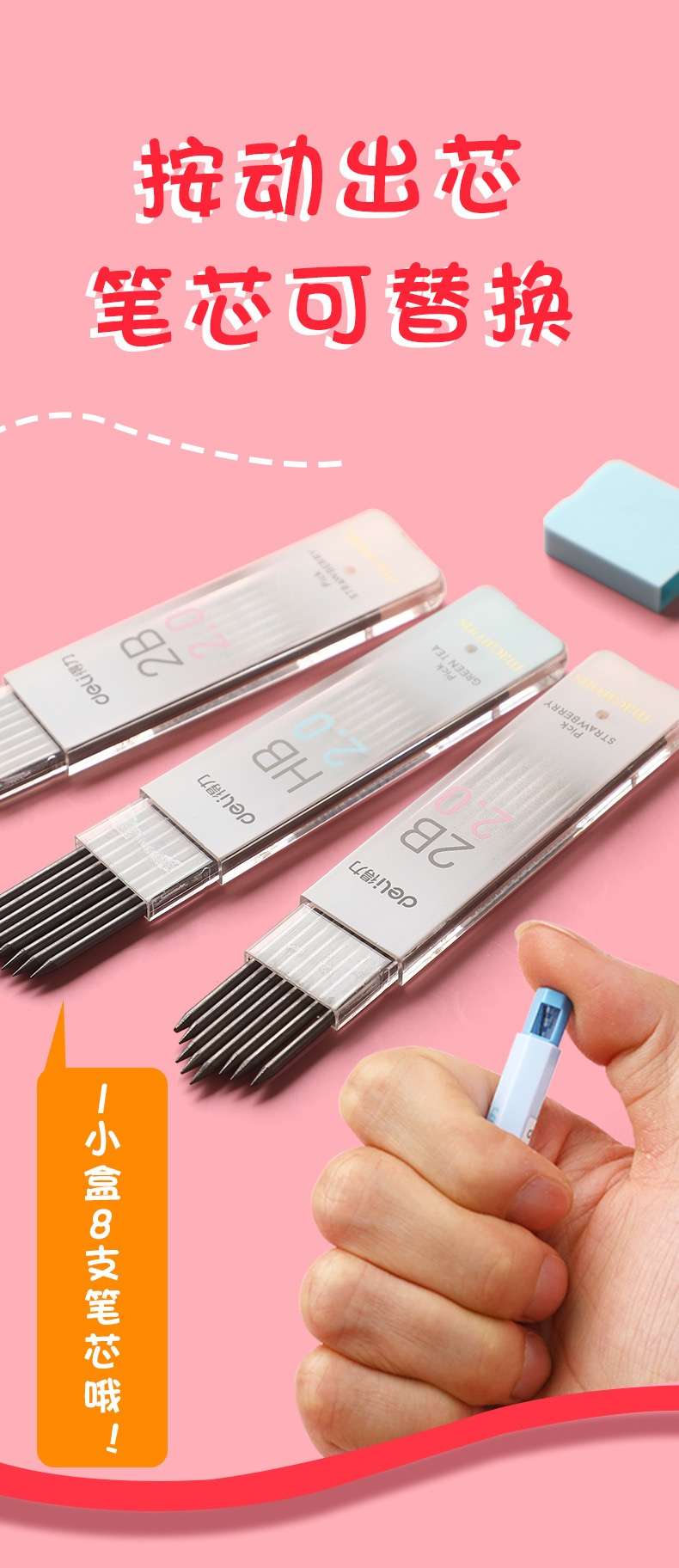 Bút chì kim bấm ngòi 2mm hk024