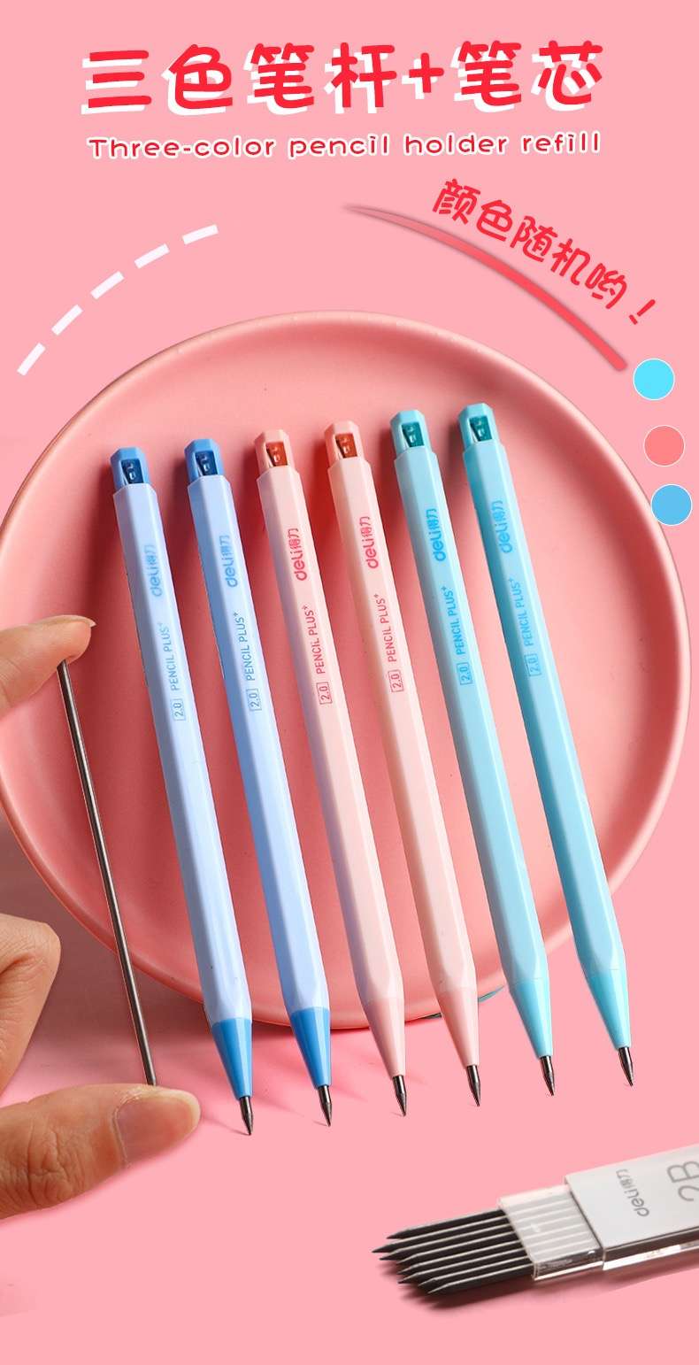 Bút chì kim bấm ngòi 2mm hk024