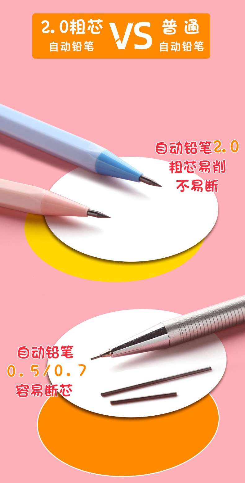 Bút chì kim bấm ngòi 2mm hk024