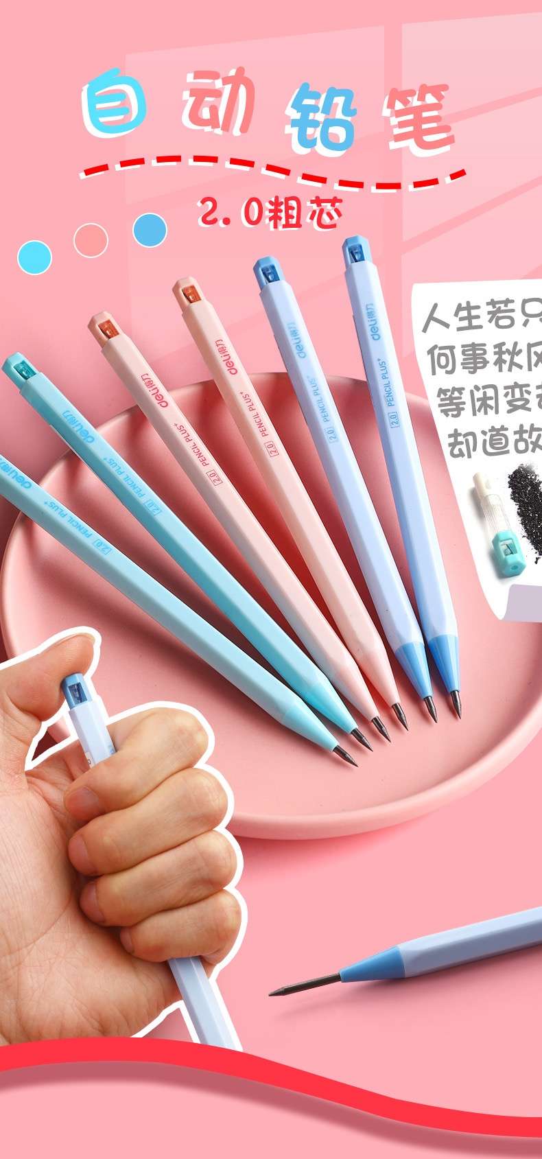 Bút chì kim bấm ngòi 2mm hk024