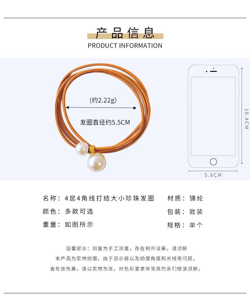 Dây buộc tóc 3 lơp ngọc trai hk060