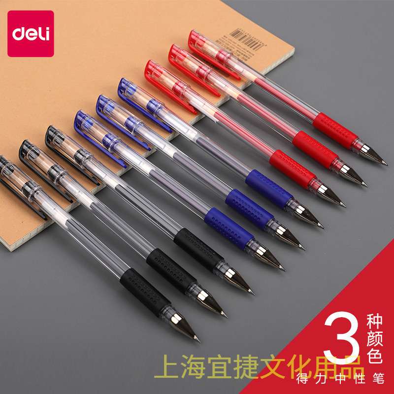 Bút bi nước hk020