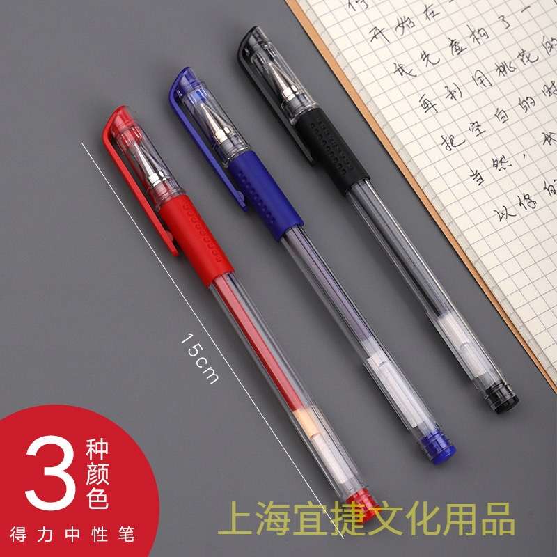 Bút bi nước hk020