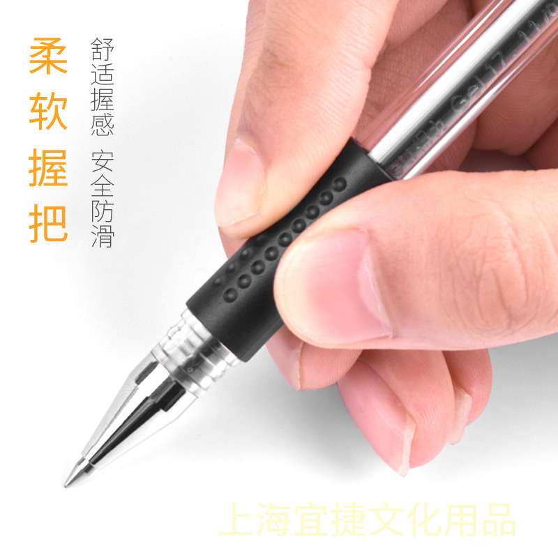 Bút bi nước hk020