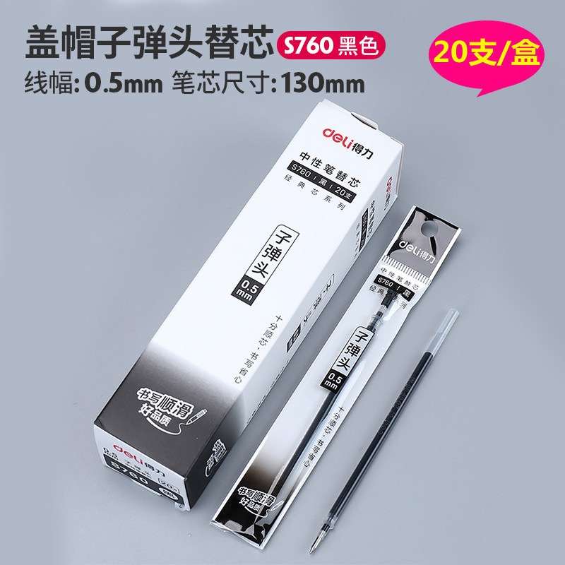 Bút bi nước hk020