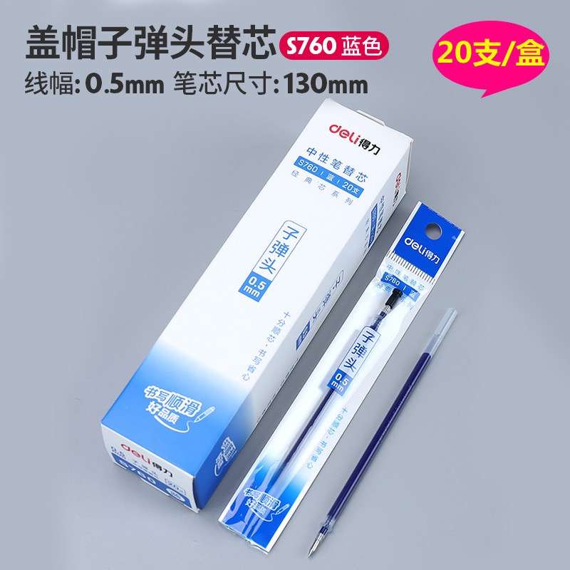 Bút bi nước hk020