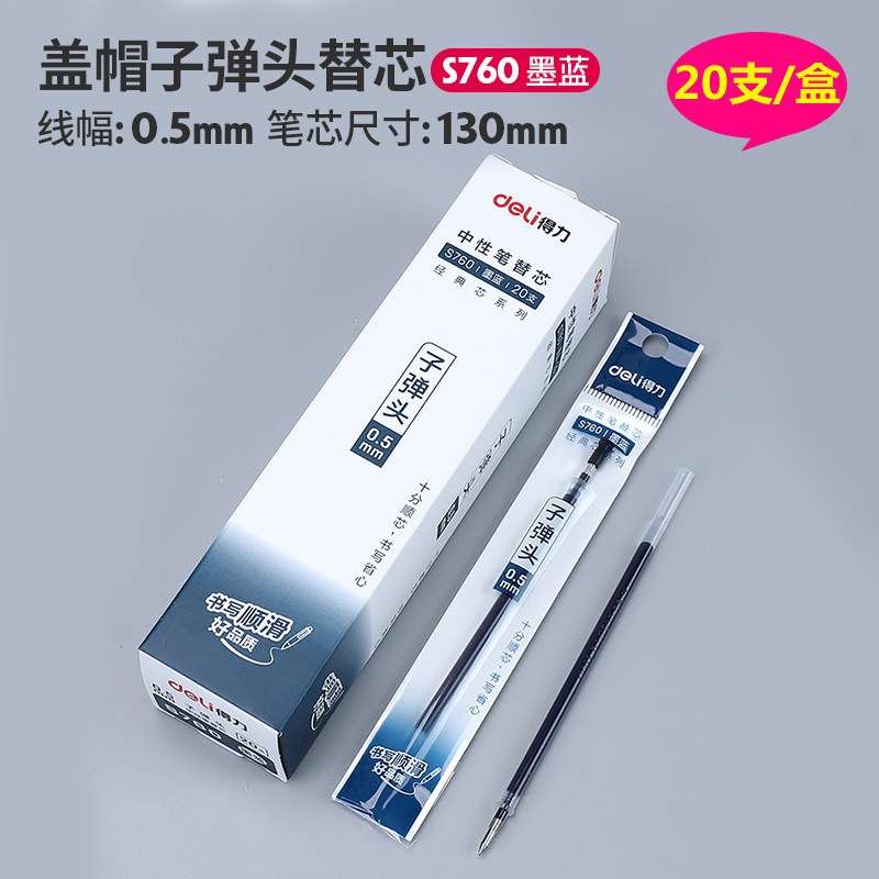 Bút bi nước hk020