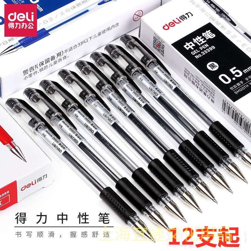 Bút bi nước hk020 Bút bi nước hk020