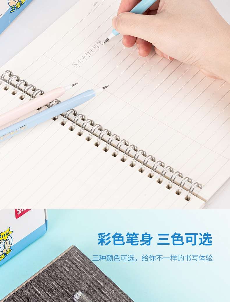 Túi 3 bút chì Deli HB hk023