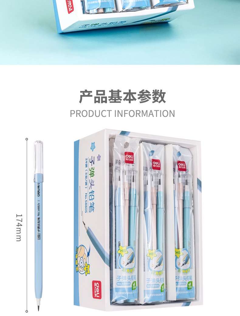 Túi 3 bút chì Deli HB hk023