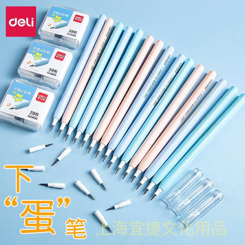 Túi 3 bút chì Deli HB hk023