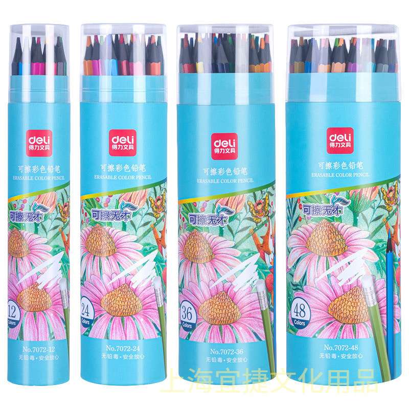 Bút chì màu xóa được hk025
