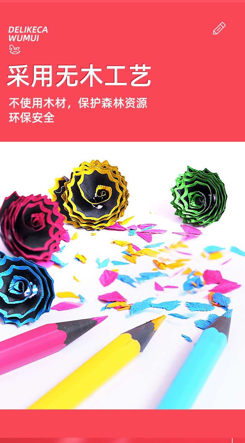 Bút chì màu xóa được hk025
