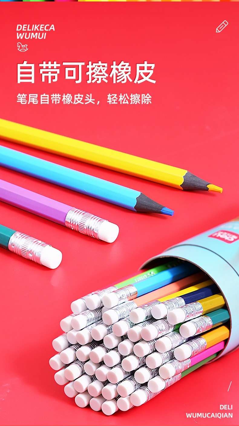 Bút chì màu xóa được hk025