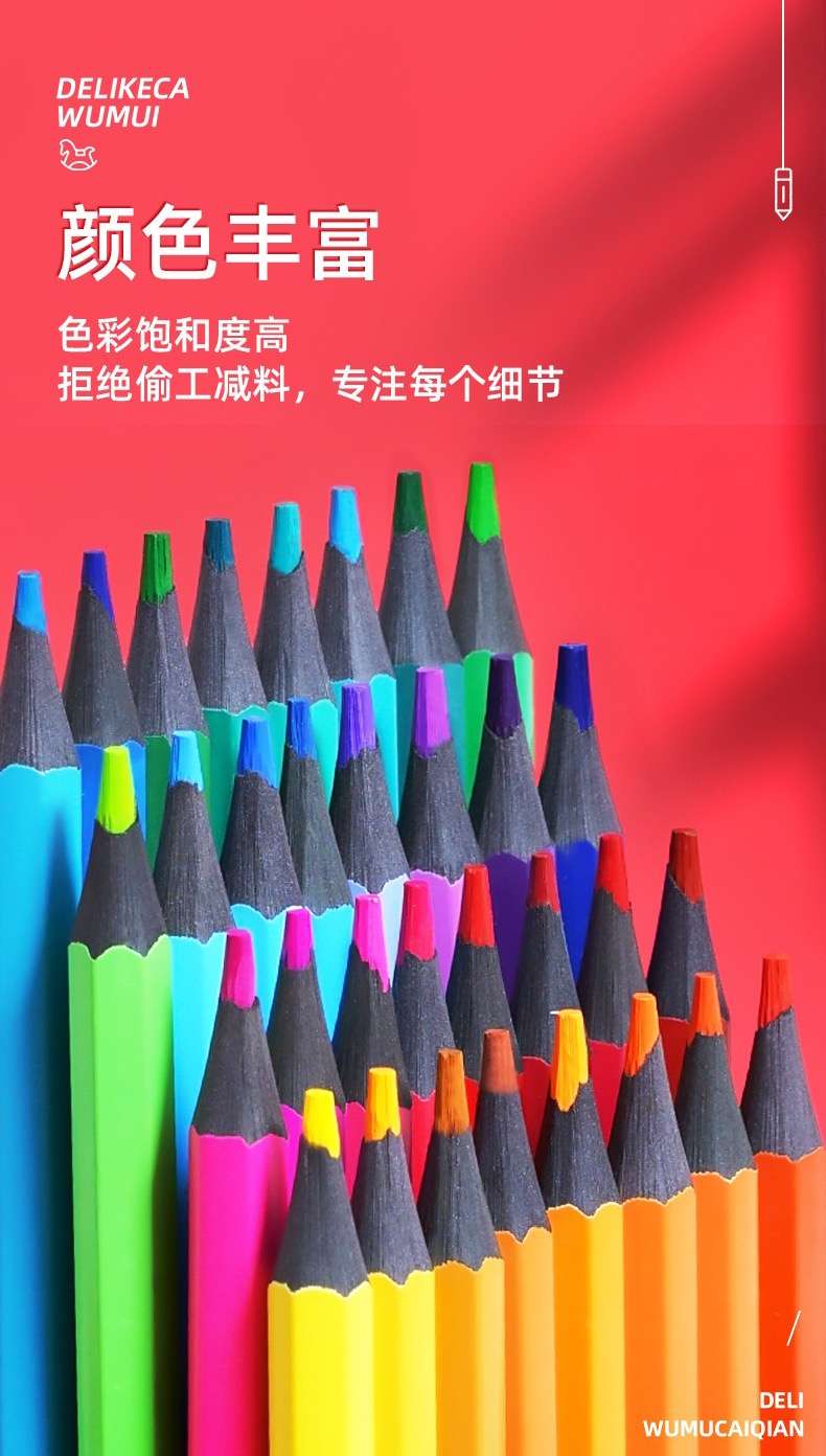Bút chì màu xóa được hk025