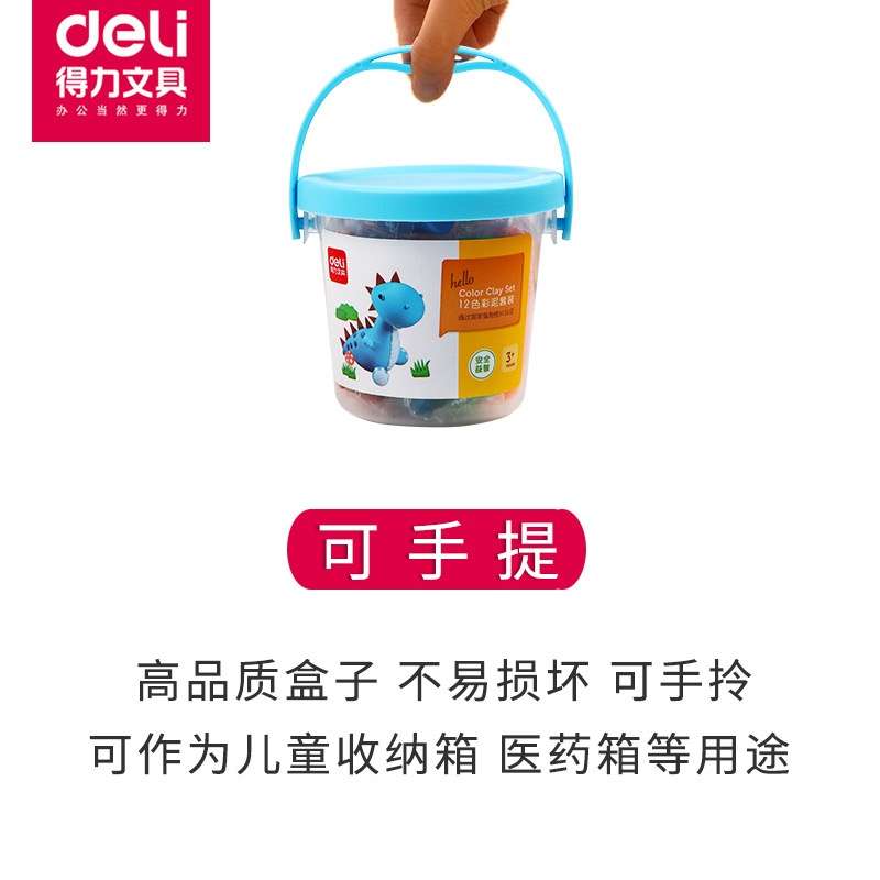 Hộp đất nặn Deli hk057
