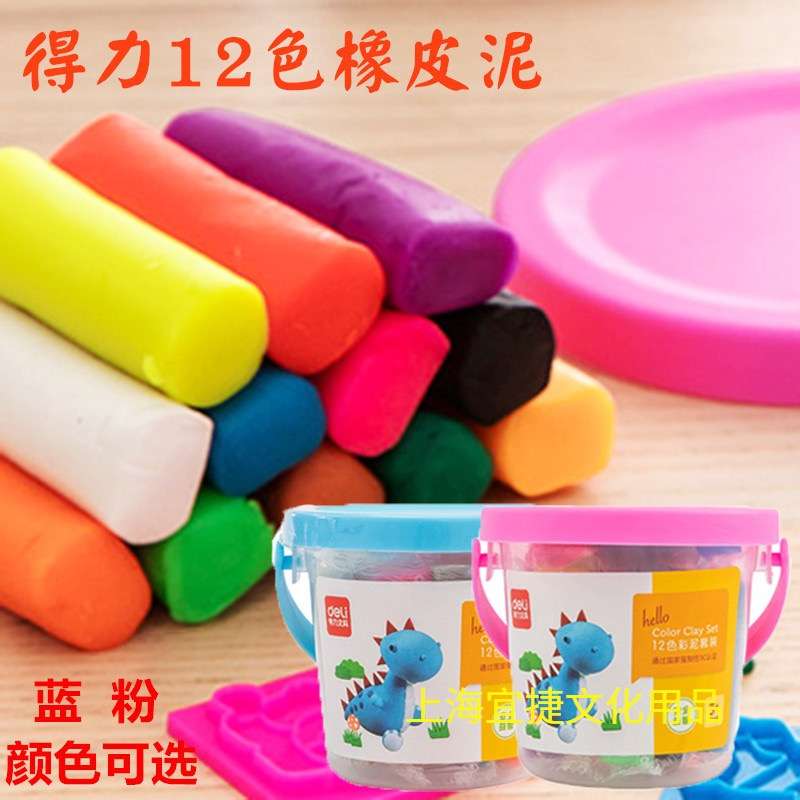 Hộp đất nặn Deli hk057