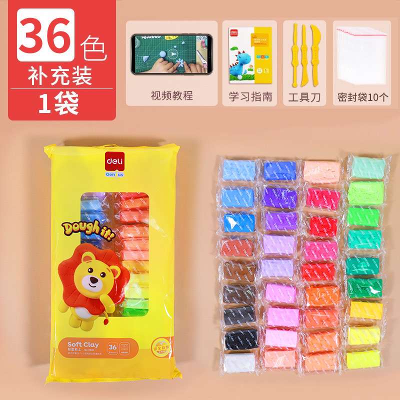 Đất nặn an toàn hk056