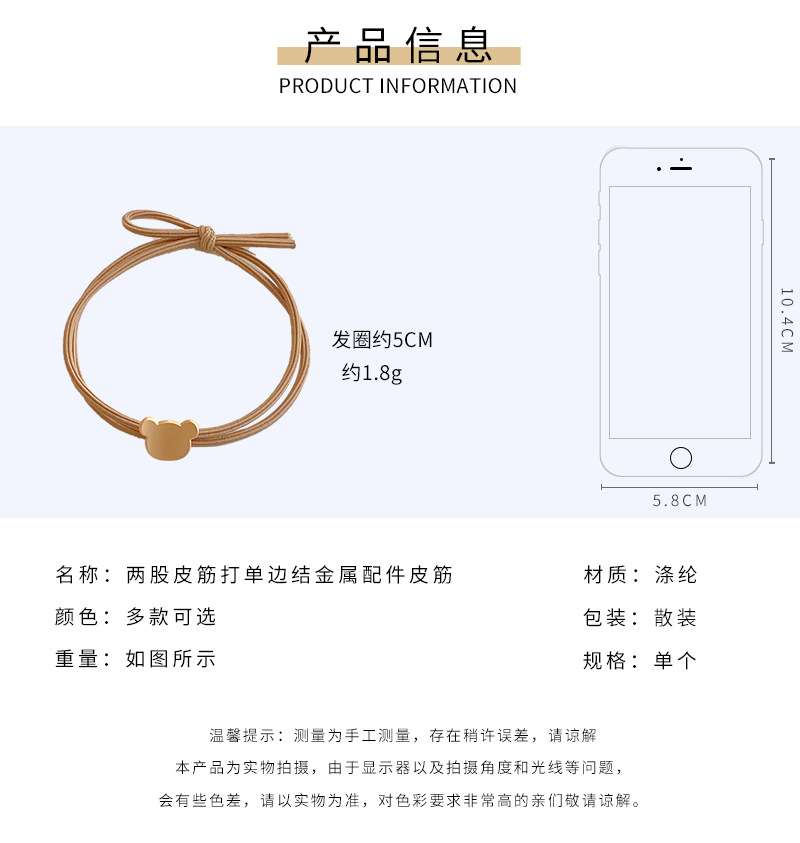 Dây buộc tóc cao su bọc da hk061