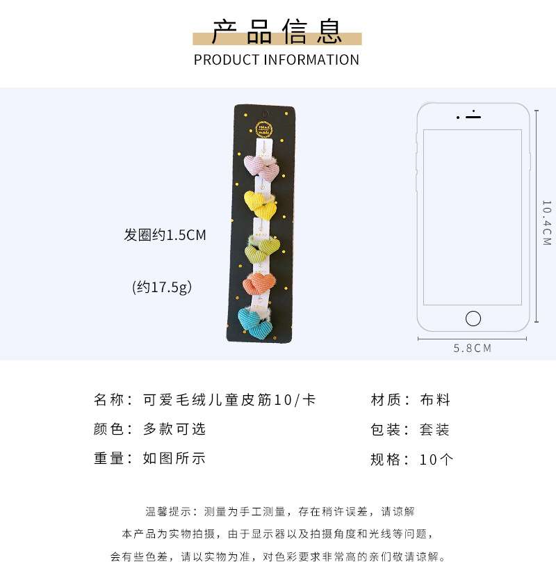 Dây buộc tóc trái tim hk065