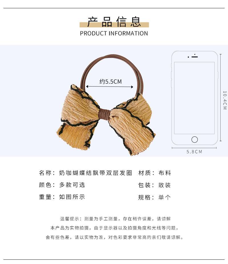 day-cot-toc-cao-su-hk068-3 Dây cột tóc cao su co giãn hk068