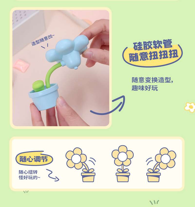 Đèn bàn mini hình hoa hk069