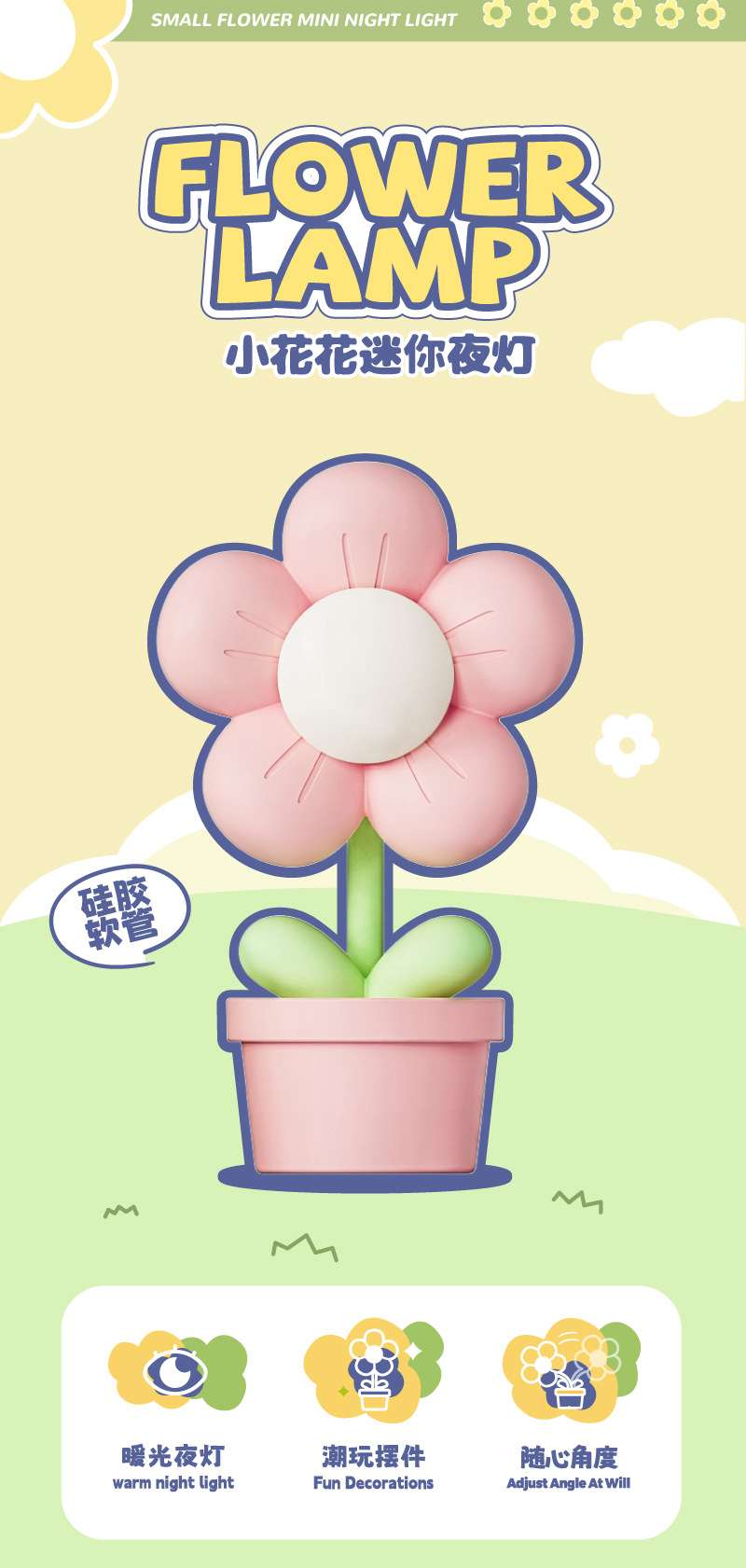Đèn bàn mini hình hoa hk069