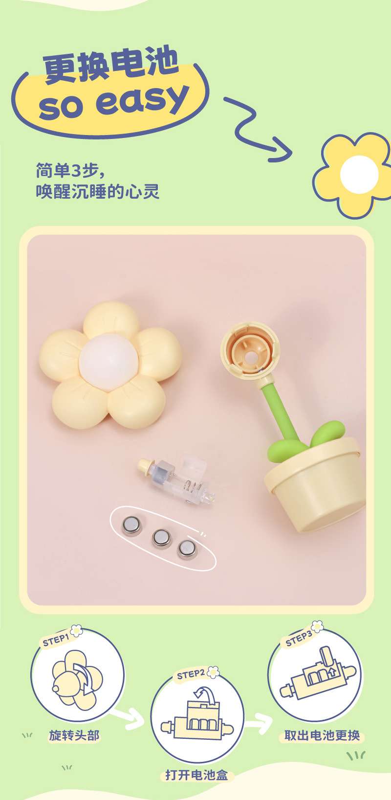Đèn bàn mini hình hoa hk069