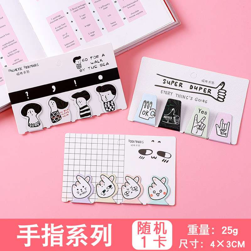 Vỷ 6 bookmark nam châm kẹp sách hk018
