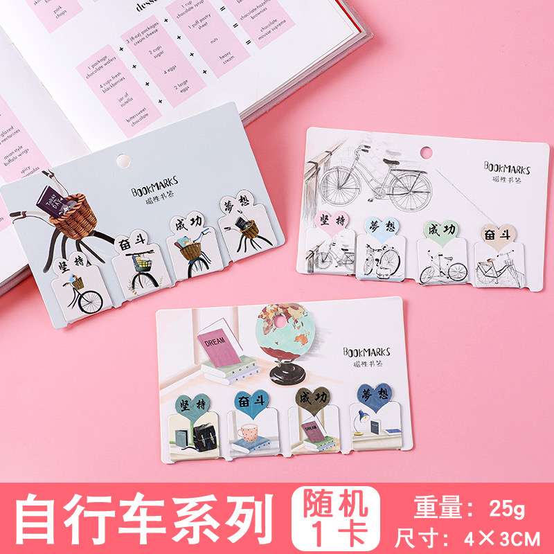 Vỷ 6 bookmark nam châm kẹp sách hk018