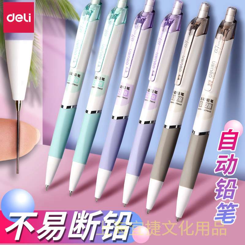 Bút chì bấm đầu mềm Deli hk074