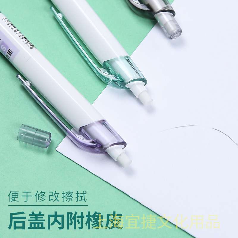 Bút chì bấm đầu mềm Deli hk074
